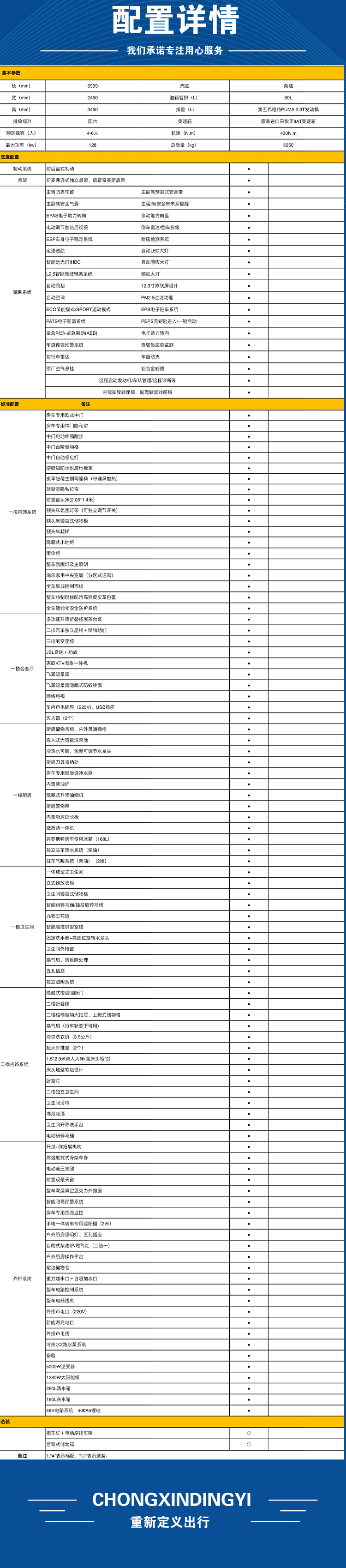 T8升層—S788_08.jpg