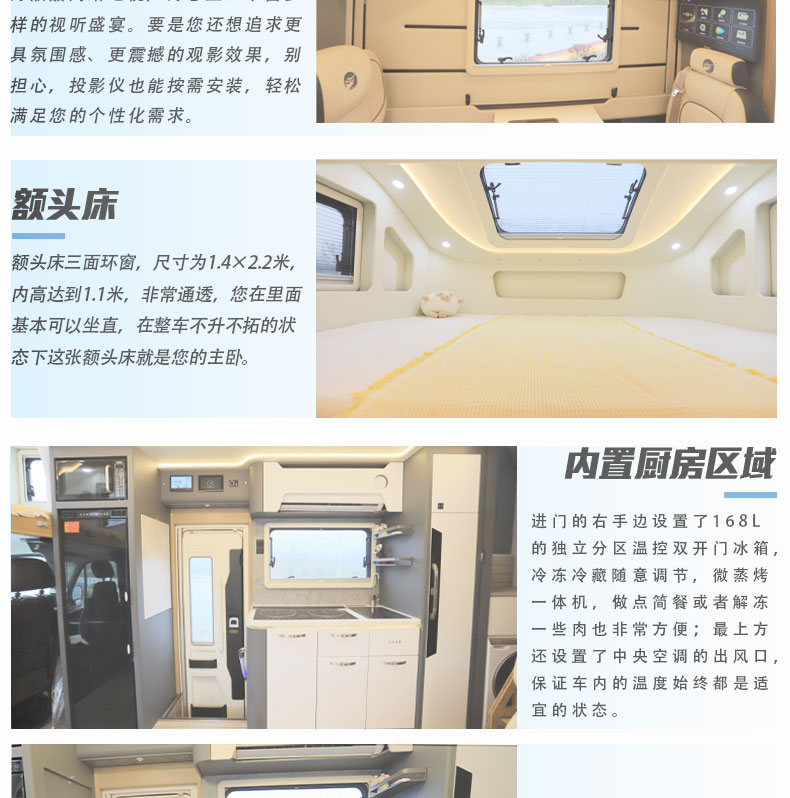 依維柯S800_13.jpg