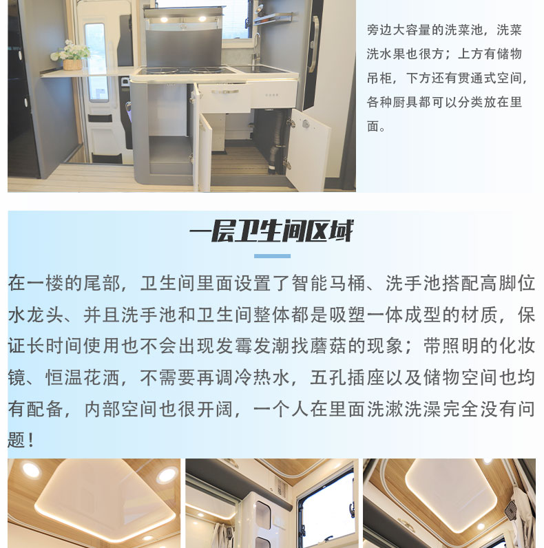 依維柯S800_14.jpg