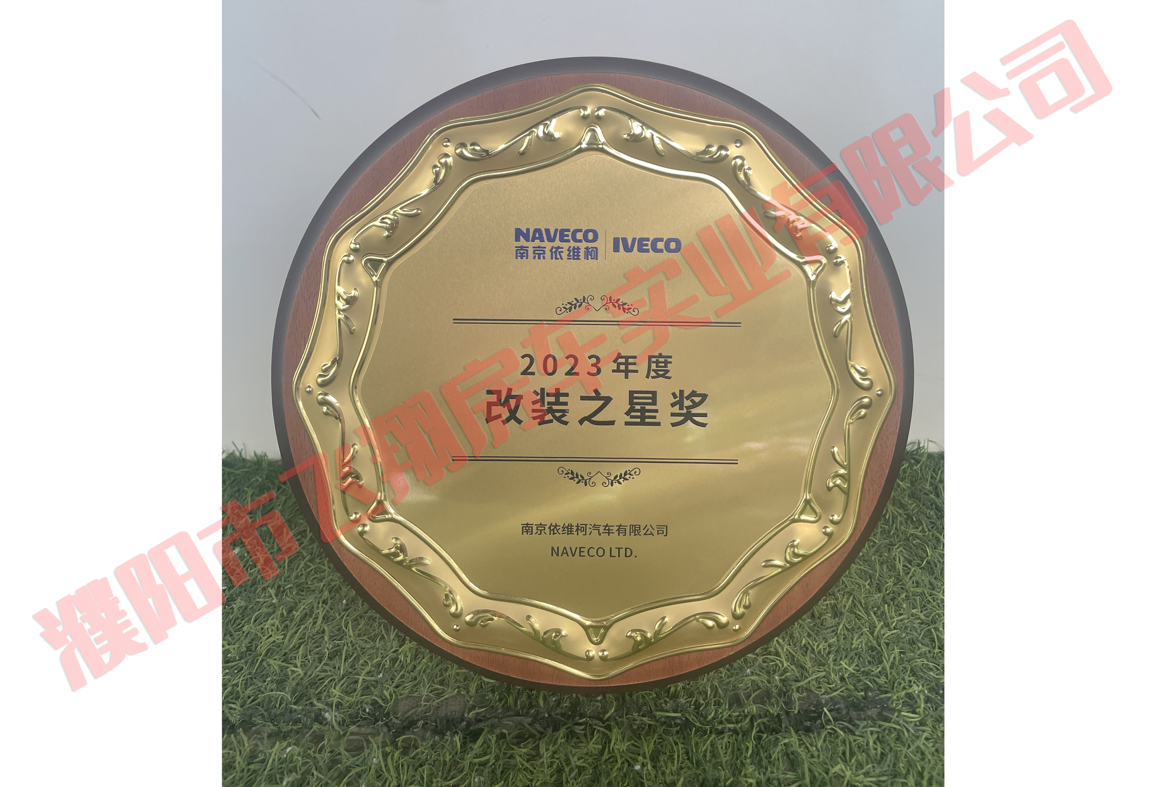 獎(jiǎng)杯