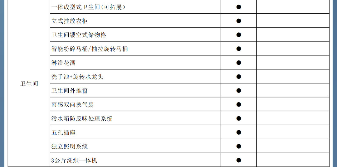 網(wǎng)站詳情圖_26.jpg