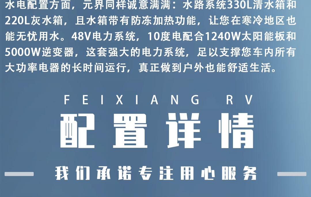 網(wǎng)站詳情圖_22.jpg