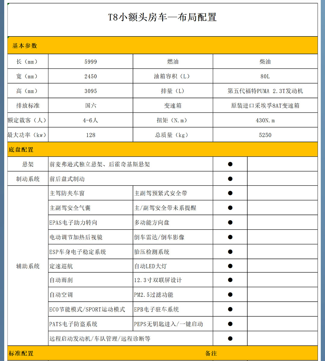 網(wǎng)站詳情圖_23.jpg