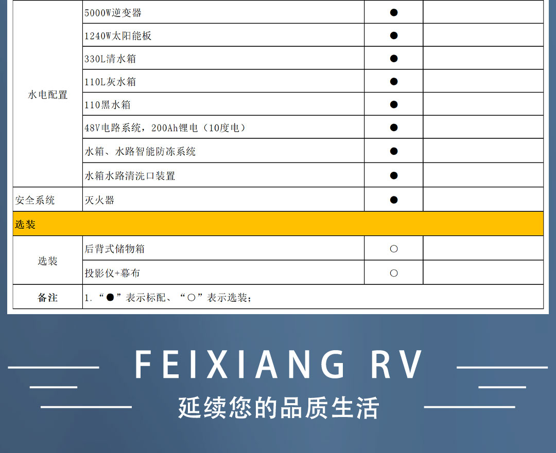 網(wǎng)站詳情圖_28.jpg
