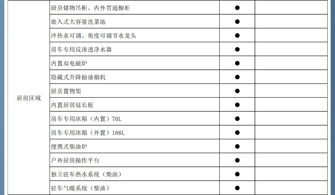 網(wǎng)站詳情圖_25.jpg