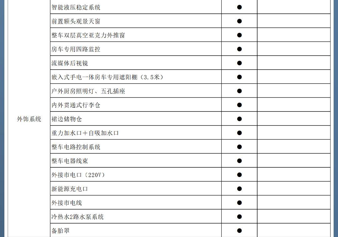 網(wǎng)站詳情圖_27.jpg