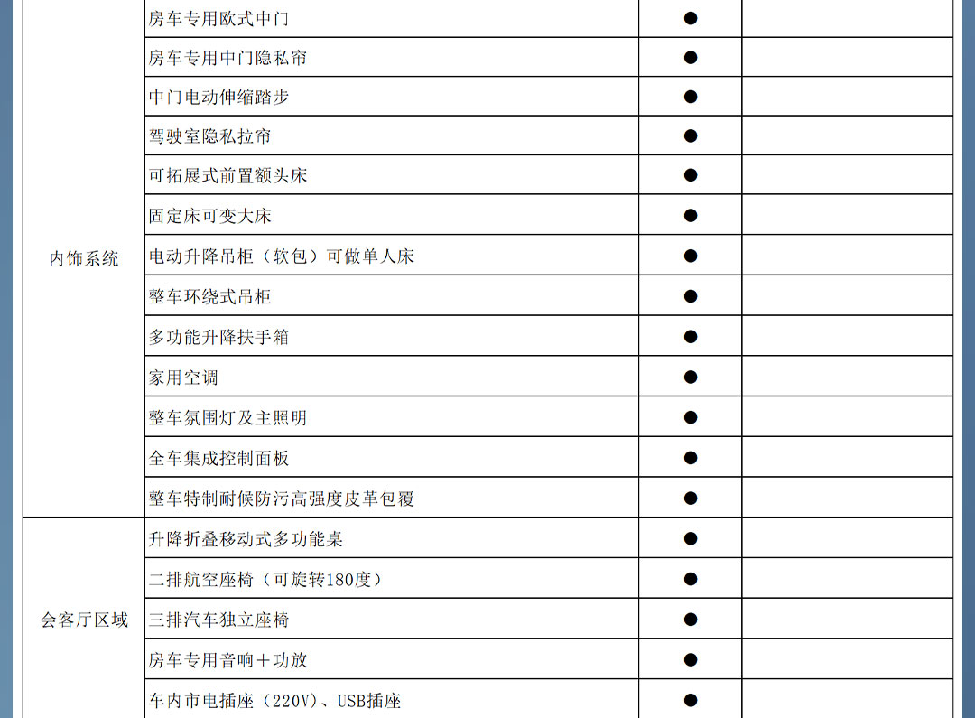 網(wǎng)站詳情圖_24.jpg